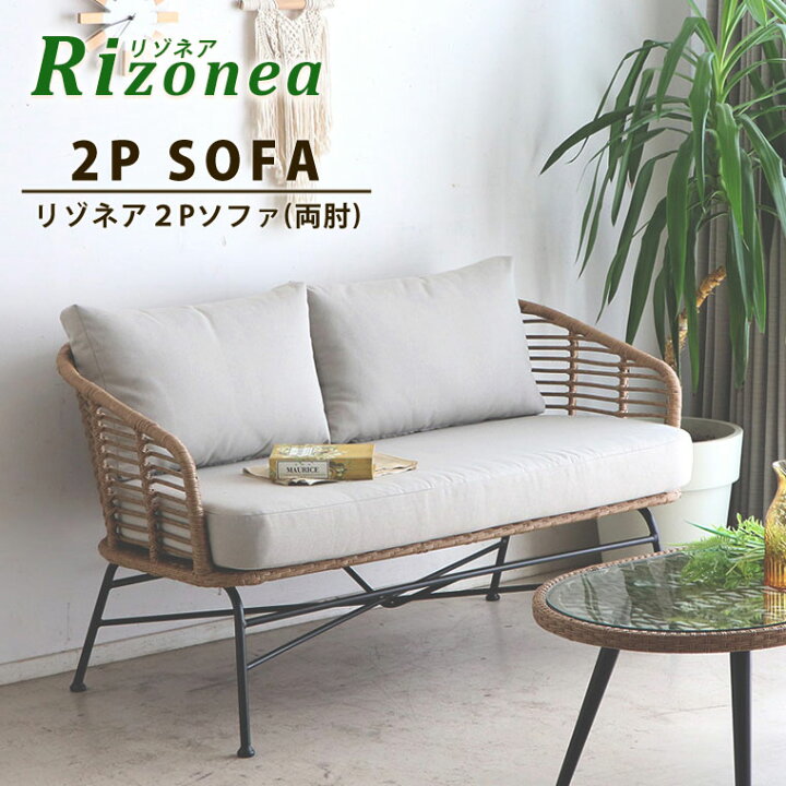 楽天市場】ソファ 2人掛け 2P ソファー リビングソファ ダイニング 