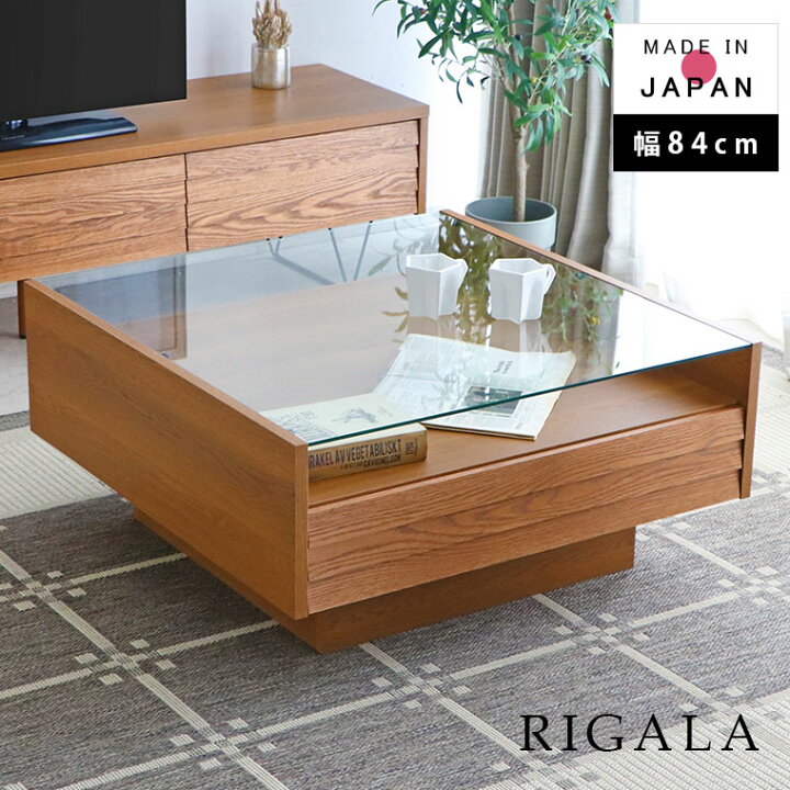 楽天市場】リビングテーブル センターテーブル ローテーブル 座卓 幅84  