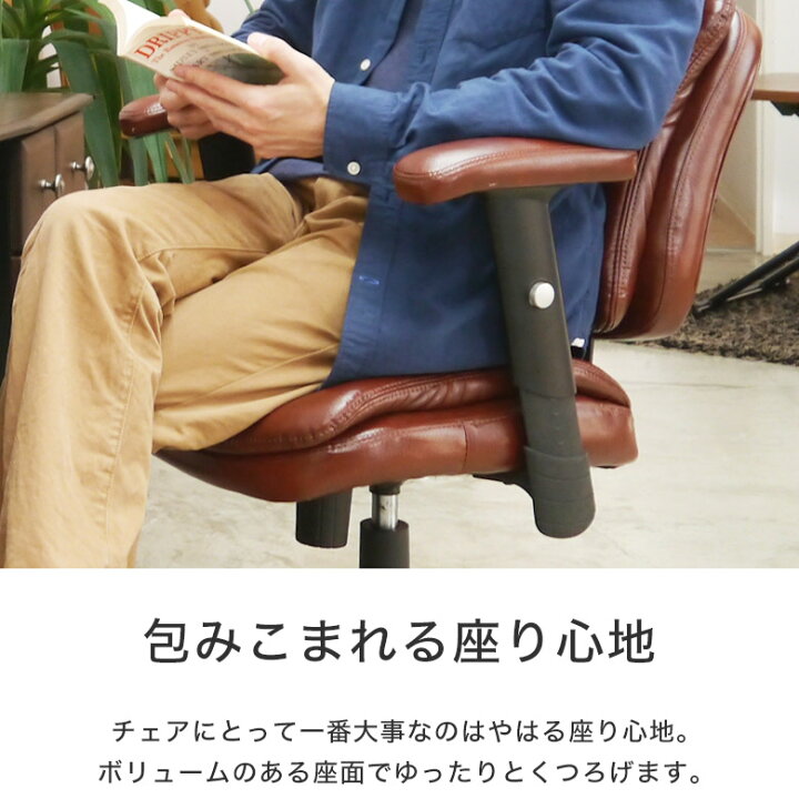 楽天市場】【思わず座りたくなるアンティークデザイン】 オフィス 
