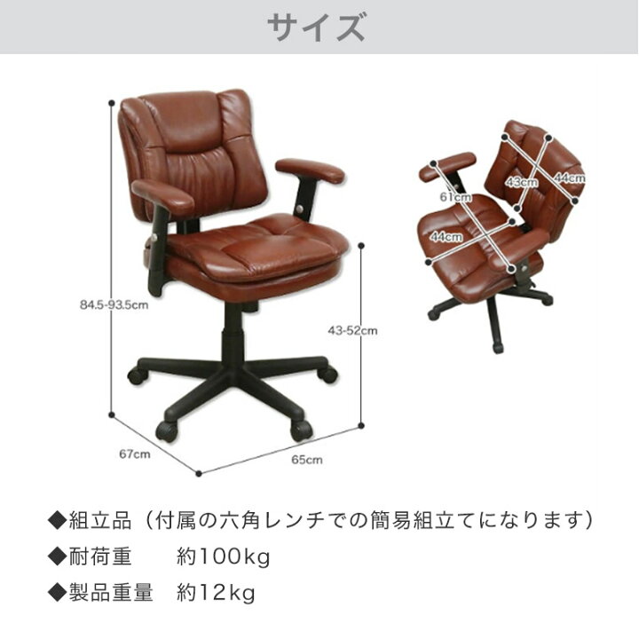 楽天市場】【思わず座りたくなるアンティークデザイン】 オフィス 