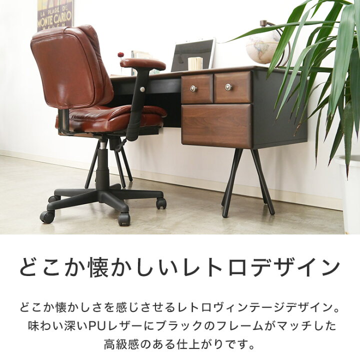 楽天市場】【思わず座りたくなるアンティークデザイン】 オフィス 