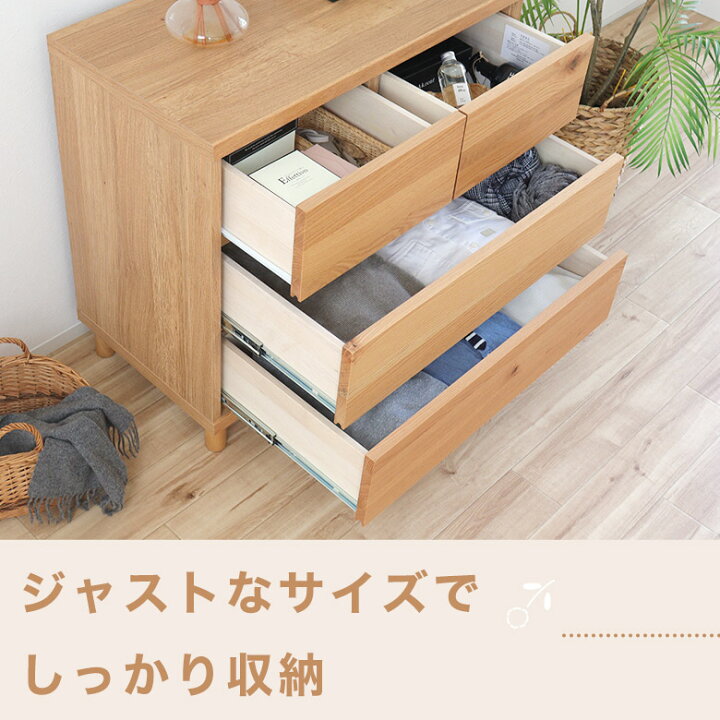 楽天市場】チェスト 3段 木製 北欧 ローチェスト リビング収納 幅75cm 