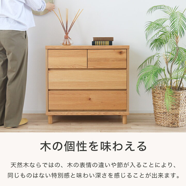 楽天市場】チェスト 3段 木製 北欧 ローチェスト リビング収納 幅75cm 