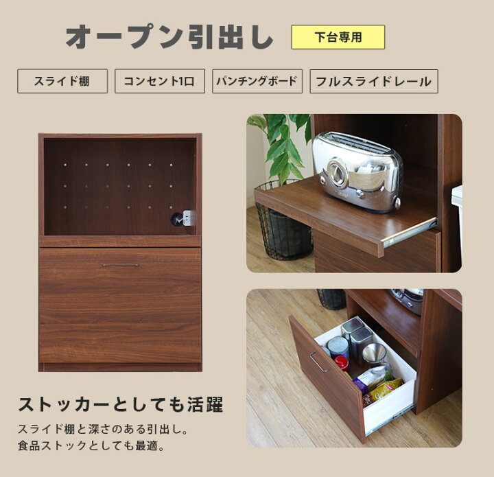 お値下げしました!!】3面レンジボード シンプルデザイン キッチン収納 