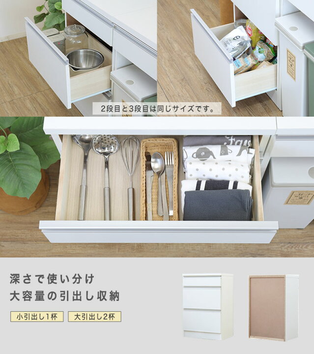 楽天市場】キッチンカウンター レンジ台 食器棚 ゴミ箱収納 日本製  