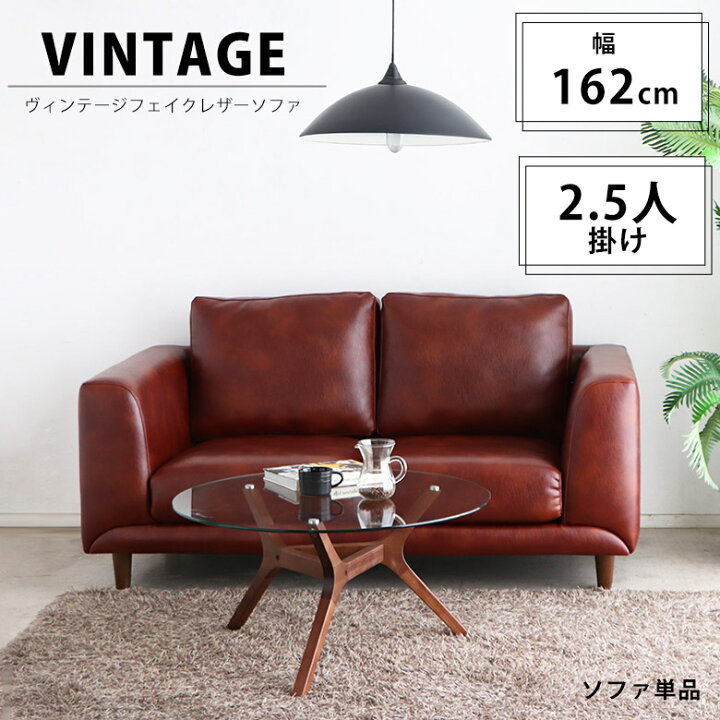 楽天市場】ソファー ソファ 2.5Pソファ 2Pソファ リビング 2人掛け 