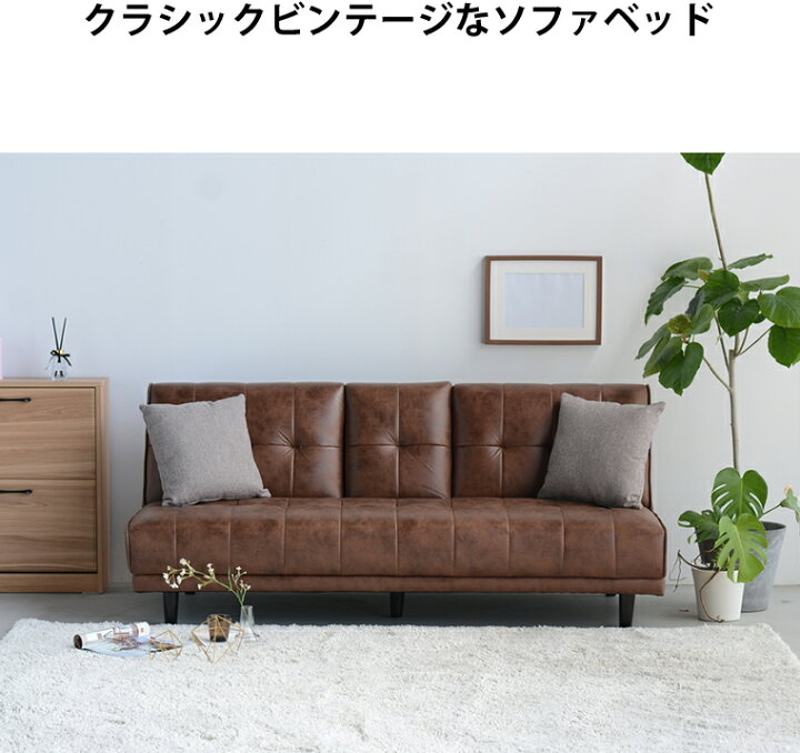 楽天市場】【2WAY仕様】 ソファ ソファベッド ソファーベッド ソファー 