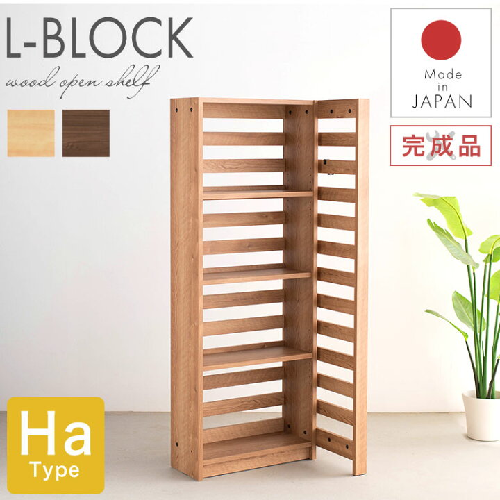 楽天市場】ラック 本棚 シェルフ オープンシェルフ 4段 スリム 