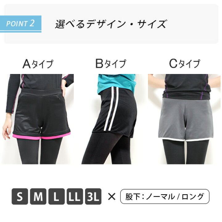 楽天市場 スポーツウェア フィットネスウェア レディース ジム ウェア レギンス スパッツ ショートパンツ付き 一体型 9分丈 10分丈 12分丈 S M L Ll 3l スポーツ ヨガウェア ウォーキング ヨガ ランニング 大きいサイズ トレーニングウェア おしゃれ Y1 1