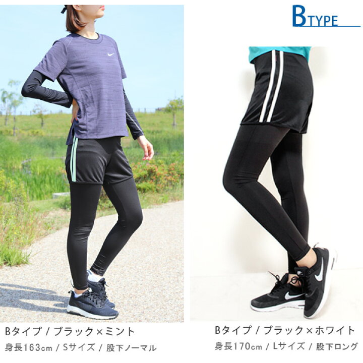 楽天市場】スポーツウェア フィットネスウェア レディース ジム ウェア レギンス スパッツ ショートパンツ付き 一体型 9分丈 10分丈 12分丈 S M L LL 3L スポーツ ヨガウェア ウォーキング ヨガ ランニング 大きいサイズ トレーニングウェア おしゃれ *y1*1 ... 楽天市場】スポーツウェア フィットネスウェア レディース ジム ウェア レギンス スパッツ ショートパンツ付き 一体型 9分丈 10分丈 12分丈 S M L LL 3L スポーツ ヨガウェア ウォーキング ヨガ ランニング 大きいサイズ トレーニングウェア おしゃれ *y1*1 ...