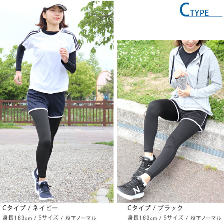 楽天市場 スポーツウェア フィットネスウェア レディース ジム ウェア レギンス スパッツ ショートパンツ付き 一体型 9分丈 10分丈 12分丈 S M L Ll 3l スポーツ ヨガウェア ウォーキング ヨガ ランニング 大きいサイズ トレーニングウェア おしゃれ Y1 1 楽天市場 スポーツウェア フィットネスウェア レディース ジム ウェア レギンス スパッツ ショートパンツ付き 一体型 9分丈 10分丈 12分丈 S M L Ll 3l スポーツ ヨガウェア ウォーキング ヨガ ランニング 大きいサイズ トレーニングウェア おしゃれ Y1 1