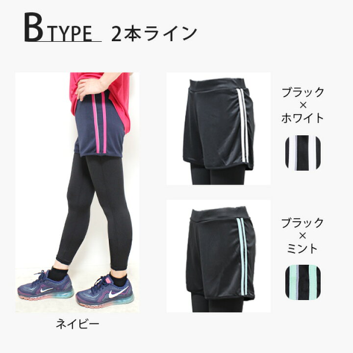 楽天市場 スポーツウェア フィットネスウェア レディース ジム ウェア レギンス スパッツ ショートパンツ付き 一体型 9分丈 10分丈 12分丈 S M L Ll 3l スポーツ ヨガウェア ウォーキング ヨガ ランニング 大きいサイズ トレーニングウェア おしゃれ Y1 1 楽天市場 スポーツウェア フィットネスウェア レディース ジム ウェア レギンス スパッツ ショートパンツ付き 一体型 9分丈 10分丈 12分丈 S M L Ll 3l スポーツ ヨガウェア ウォーキング ヨガ ランニング 大きいサイズ トレーニングウェア おしゃれ Y1 1