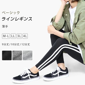 MX C CMX TChC C fB[X 9 10 \ 12 Xpbc 傫TCY  LL 3L 4L  O Ci[ tBbglX X|[c~bNX X