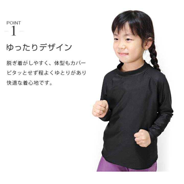 アンダーウェア 冷感アンダーシャツ 冷感 インナー 接触冷感 ドライ機能 アンダーシャツ 長袖 吸汗速乾 UV対策 メンズ ハイネック アンダーウェア 冷感アンダーシャツ 冷感 インナー 接触冷感 ドライ機能 アンダーシャツ 長袖 吸汗速乾 UV対策 メンズ ハイネック