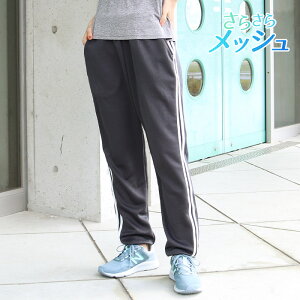 119:59܂10%OFFWK[pc 2{C bV hC z X|[cEFA fB[X W[W X|[c pc TChC jO WMO W tBbglXEFA 