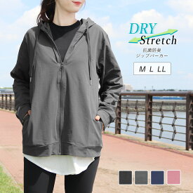 スポーツウェア レディース ジップパーカー トップス 長袖 ドライストレッチ 抗菌防臭 吸汗速乾 ストレッチ素材 フード付き フィットネス ジム ランニング ジョギング ウォーキング ウェア パーカー アウトドア 大きいサイズ yg *y3-1t