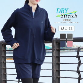 スポーツウェア レディース ジップジャケット トップス 長袖 ドライストレッチ 抗菌防臭 吸汗速乾 ストレッチ素材 スタンドカラー フィットネス ジム ランニング ジョギング ウォーキング ウェア アウトドア 大きいサイズ yg *y3-1t