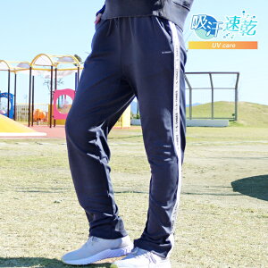 119:59܂10%OFFX|[cEFA fB[X W[W {gX e[p[hpc S C hC z UVPA ˃vg t@Xi[ |Pbgt W tBbglX EFA E