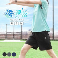16日10時まで全品P5倍■ショートパンツ スポーツウェア レディース 吸汗速乾 さらさら 春 夏 スポーツ フ…