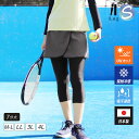 レギンス スポーツ レディース 7分丈 日本製 インナー 接触冷感 吸汗速乾 ドライ UVカット 大きいサイズ スパッツ LL 3L 4L フィットネス スポーツウェア トレーニング ジム ヨガ ウォーキング バスケ 夏【iLegアイレッグ】te *2-2t*y3-4t