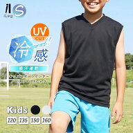 キッズ スポーツウェア ノースリーブ Tシャツ タンクトップ 夏用 トップス インナー 接触冷感 吸汗速乾 U…
