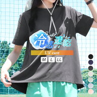 スポーツウェア レディース 夏 半袖 Tシャツ Aライン 吸汗速乾 接触冷感 UVケア 体型カバー ゆったり ト…