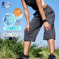 クロップドパンツ スポーツウェア レディース 膝下 接触冷感 吸汗速乾 UVカット 春 夏 フィットネス トレ…
