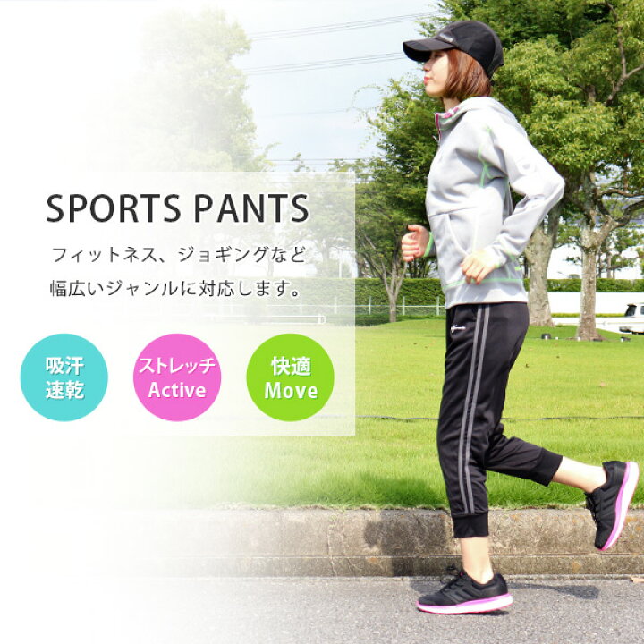 送料無料 新品 フィットネスウェア パンツ ストレッチ スポーツ ウエア ジョガーパンツ ヨガウェア 速乾 ジム ランニング レディース 高速配送