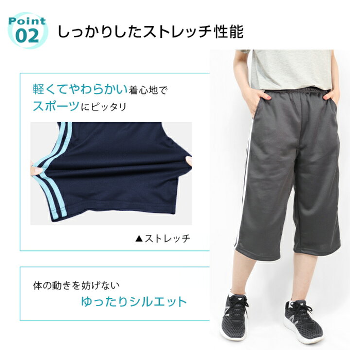 楽天市場 スポーツウェア レディース 7分丈パンツ 2本ライン クロップドパンツ ドライメッシュ ジャージ 吸汗速乾 薄手 パンツ ボトムス 夏 スポーツ フィットネス 7分丈 ジム ランニング ヨガ テニス フィットネスウェア ライン 部屋着 大きいサイズ M L Ll Y1 1 楽天市場 スポーツウェア レディース 7分丈パンツ 2本ライン クロップドパンツ ドライメッシュ ジャージ 吸汗速乾 薄手 パンツ ボトムス 夏 スポーツ フィットネス 7分丈 ジム ランニング ヨガ テニス フィットネスウェア ライン 部屋着 大きいサイズ M L Ll Y1 1