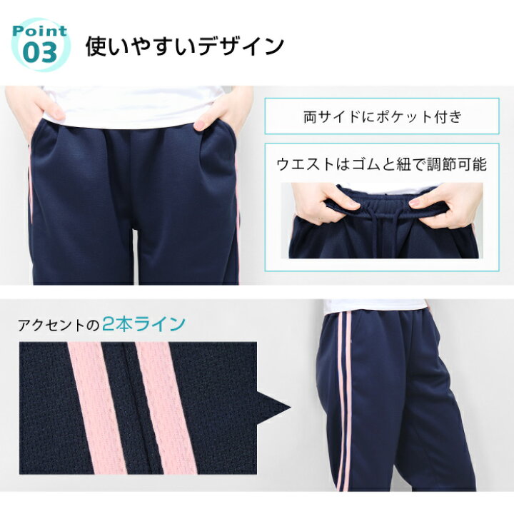 楽天市場 スポーツウェア レディース 7分丈パンツ 2本ライン クロップドパンツ ドライメッシュ ジャージ 吸汗速乾 薄手 パンツ ボトムス 夏 スポーツ フィットネス 7分丈 ジム ランニング ヨガ テニス フィットネスウェア ライン 部屋着 大きいサイズ M L Ll Y1 1