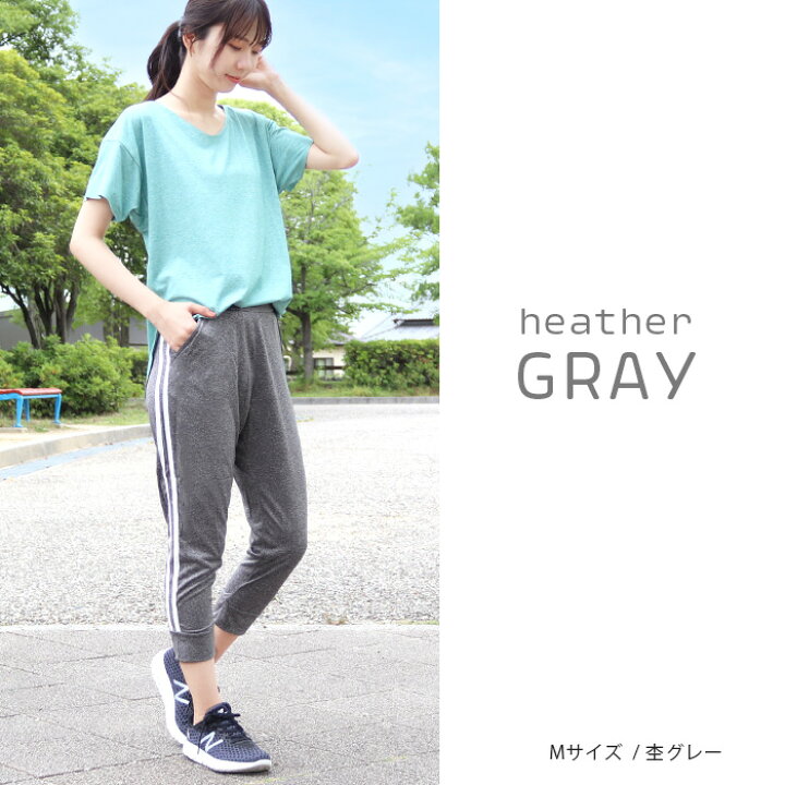 楽天市場 スポーツウェア レディース ジョガーパンツ 8分丈 クロップド パンツ 2本ライン 吸汗速乾 ドライ Uvケア ジムウェア フィットネス フィットネスウェア ランニングウェア ウォーキング ジョギング ひんやり 杢カラー 反射プリント 大きいサイズ M L Ll Y1 2