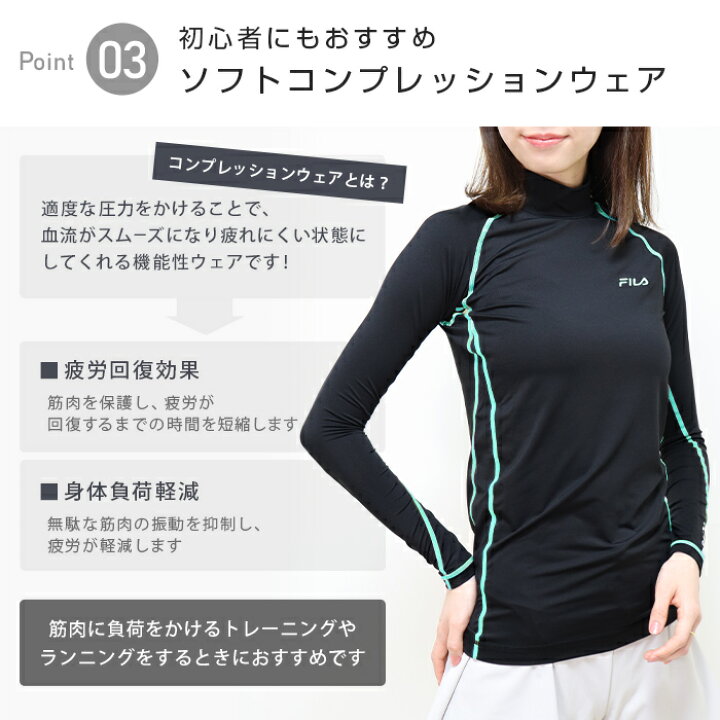 楽天市場 Fila コンプレッショントップス 長袖 Uvカット ドライ スポーツウェア レディース トップス Tシャツ フィラ 紫外線対策 吸汗速乾 スポーツ ランニング ウォーキング フィットネスウェア ジムウェア おしゃれ Ll 大きいサイズ Y2 3 フィットネス ヨガ Easy Fit