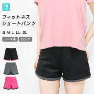ショートパンツ スポーツウェア フィットネス スポーツ ジムウェア 吸汗速乾 トレーニングウェア ランニ…