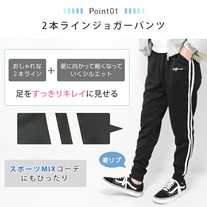 楽天市場 ジョガーパンツ 2本ライン スポーツウェア レディース ジャージ スポーツ パンツ サイドライン ライン ランニング ジョギング ジム ヨガ 吸汗速乾 ドライ フィットネスウェア スポーツミックス ダンス ズボン ボトム 10分丈 Y1 1 フィットネス ヨガ Easy Fit