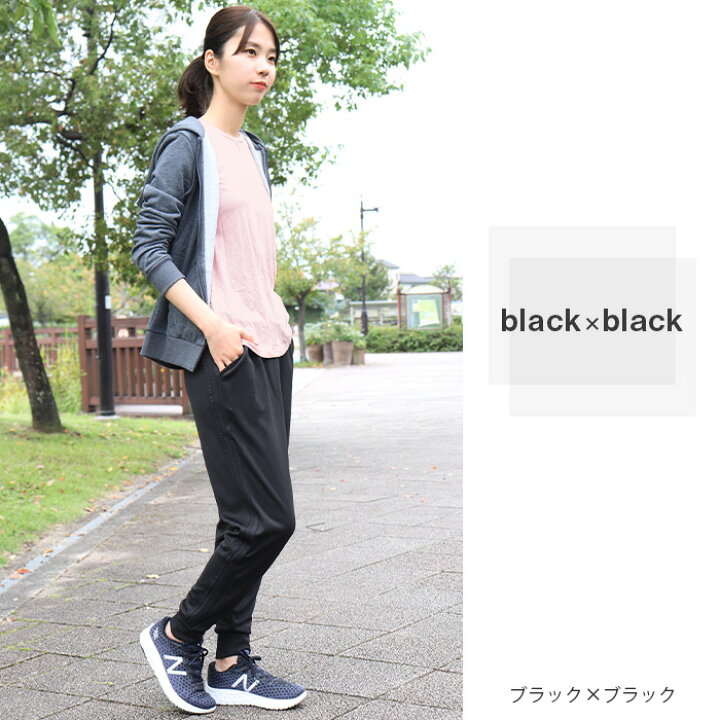 楽天市場 ジョガーパンツ 2本ライン スポーツウェア レディース ジャージ スポーツ パンツ サイドライン ライン ランニング ジョギング ジム ヨガ 吸汗速乾 ドライ フィットネスウェア ダンス ボトム Y1 1 フィットネス ヨガ Easy Fit 楽天市場 ジョガーパンツ 2本ライン スポーツウェア レディース ジャージ スポーツ パンツ サイドライン ライン ランニング ジョギング ジム ヨガ 吸汗速乾 ドライ フィットネスウェア ダンス ボトム Y1 1 フィットネス ヨガ Easy Fit