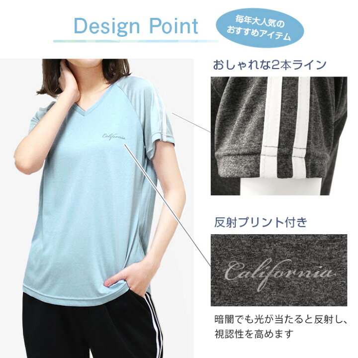 楽天市場 スポーツウェア レディース トップス Tシャツ 半袖 吸汗速乾 Uvケア 接触冷感 ジム ウェア フィットネス フィットネスウェア ランニングウェア ウォーキング ジョギング 2本ライン Vネック 杢カラー 反射プリント 大きいサイズ M L Ll Y2 3 フィットネス
