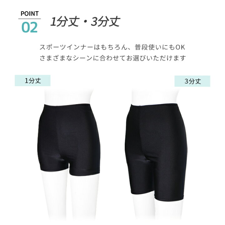 楽天市場 スポーツウェア レギンス 1分丈 3分丈 レディース ハイテンション Uvカット 吸汗速乾 日本製 ドライ スパッツ ストレッチ スポーツ インナー ショートレギンス ハーフレギンス 速乾 フィットネス ヨガ ヨガウェア ウォーキング Yo 3 フィットネス ヨガ Easy Fit