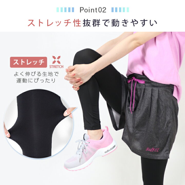 楽天市場】スポーツウェア パンツ キュロット レギンス セット 