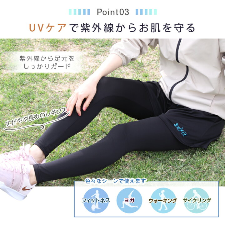 楽天市場】スポーツウェア パンツ キュロット レギンス セット 