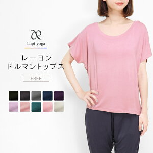 フィットネス トレーニングウェア Tシャツ トップス ヨガウエアの人気商品 通販 価格比較 価格 Com フィットネス トレーニングウェア Tシャツ トップス ヨガウエアの人気商品 通販 価格比較 価格 Com