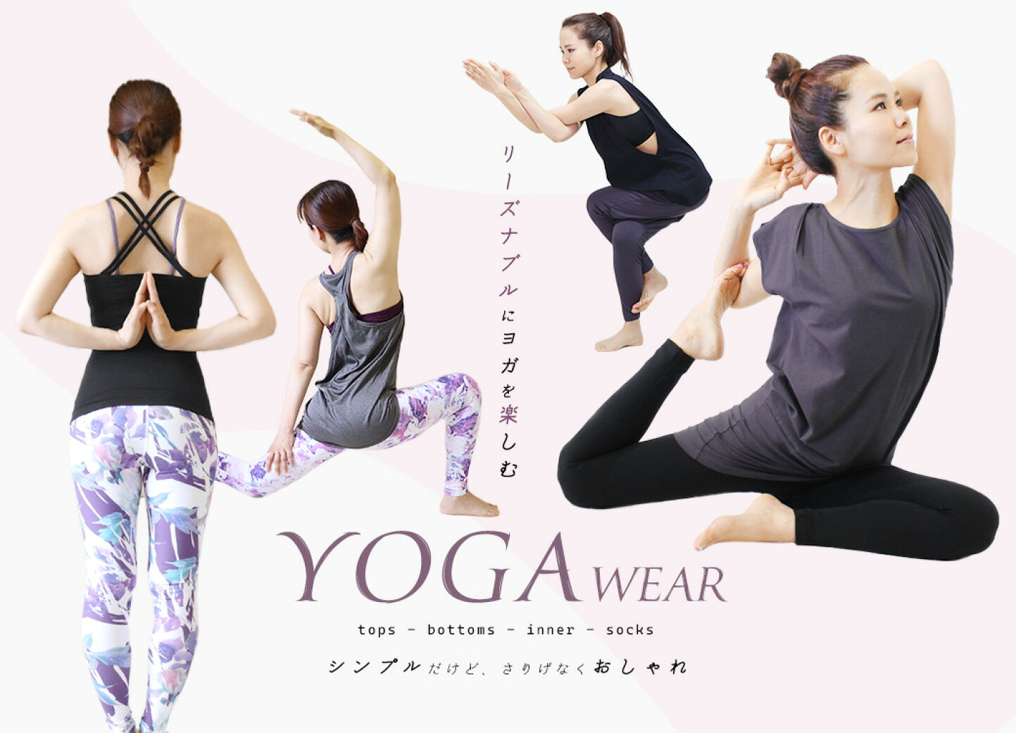 楽天市場 | フィットネス＆ヨガ EASY FIT - フィットネスやヨガの 