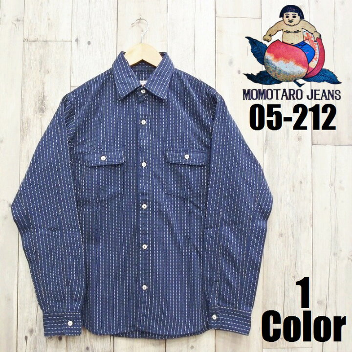 楽天市場 桃太郎ジーンズ ピンバッシュラグランスリーブシャツ Momotaro Jeans Easy Navy 05 212 国産 日本製 岡山 児島 岡山 児島 メンズ アメカジ あす楽 送料無料 Easy Navy 楽天市場店 楽天市場 桃太郎ジーンズ ピンバッシュラグランスリーブシャツ Momotaro Jeans Easy Navy 05 212 国産 日本製 岡山 児島 岡山 児島 メンズ アメカジ あす楽 送料無料 Easy Navy 楽天市場店
