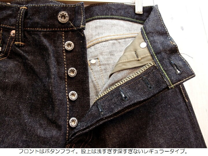 楽天市場】[100本限定生産]桃太郎ジーンズ EASY NAVY別注15.7oz出陣 