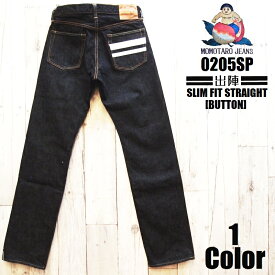 桃太郎ジーンズ 15.7oz特濃インディゴ出陣スリムフィットストレート MOMOTARO JEANS EASY NAVY 0205SP 国産 日本製 岡山 児島 ジーパン ジーンズ デニム メンズ アメカジ あす楽 送料無料