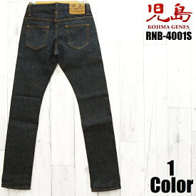 楽天市場 日本製 ジーンズ レディースファッション の通販