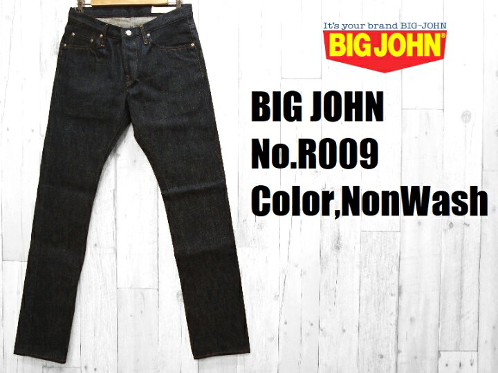 楽天市場】ビッグジョン  