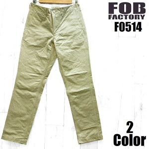 FOBt@Ng[ i[U.S`mgEU[ FOB FACTORY EASY NAVY F0514 Y { `mp ~^[ Y AJW R  y 