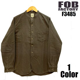 FOBファクトリー ストライプバンドカラーシャツ FOB FACTORY EASY NAVY F3485 長袖 襟無し 国産 日本製 メンズ アメカジ 岡山 児島 あす楽 送料無料