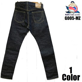 桃太郎ジーンズ 14.7oz銅丹ナローテーパード MOMOTARO JEANS EASY NAVY G005-MZ 国産 日本製 岡山 児島 ジーパン ジーンズ デニム メンズ アメカジ あす楽 送料無料