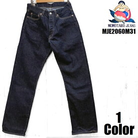 桃太郎ジーンズ 13ozワイドストレートジーンズ MOMOTARO JEANS EASY NAVY MJE2060M31 国産 日本製 岡山 児島 ジーパン デニム メンズ アメカジ あす楽 送料無料